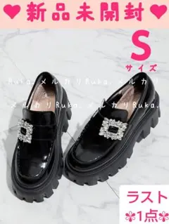 【新品未開封】Rady　厚底ローファー　AP0386C　Sサイズのサムネイル