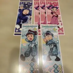 忍たま乱太郎 ロングステッカー2 下坂部平太　笹山兵太夫　時友四郎兵衛　トモミ