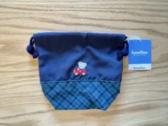【新品未使用】familiar クマ刺繍 巾着袋 ネイビー　コップ袋