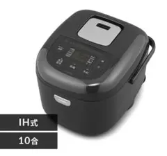 炊飯器 10合 IH RC-IKB10-B 極厚火釜　アイリスオーヤマのサムネイル