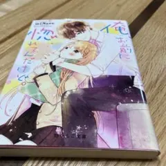 佐々木と宮野 4巻 とらのあな購入特典イラストカード - メルカリ
