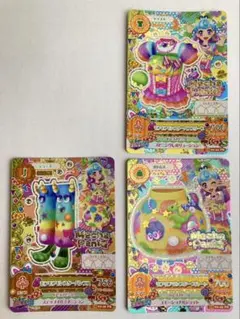 アイカツカード　モフモフモンスター　3枚セット