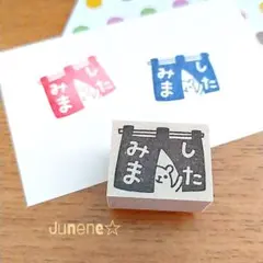 ちょるり様 リクエスト 2点 まとめ商品