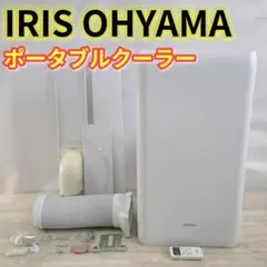 2024年製 アイリスオーヤマ IPA-3523G ポータブルクーラー 動作品