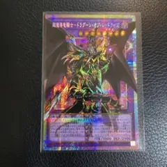 2026年最新】レッドアイズ プリズマ 3000の人気アイテム - メルカリ