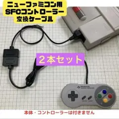 最終特価】NSYSCOM パチスロコントローラー 改サミタ対応USB接続①