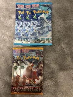 スノーハザード クレイバースト パック ポケモンカードゲーム
