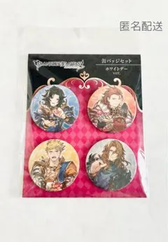 2025年最新】四騎士 グラブルの人気アイテム - メルカリ