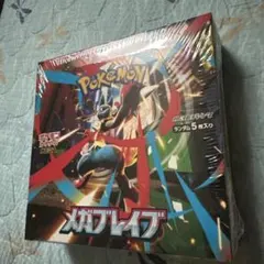 ヤ*コ様 【シュリンク付き】　メガブレイブ　1box 新品未開封
