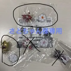 ジョジョコレ　スタコレ08 セミコンプ3体セット　エラー品オマケ付き　計4体