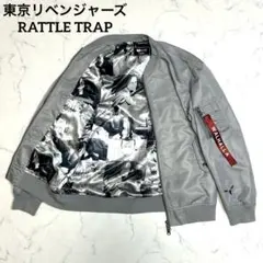 東京リベンジャーズ RattleTrap MA-1 場地圭介 羽宮一虎 芭流覇羅 12月16日12時30分から予約販売開始！】東京リベンジャーズ
