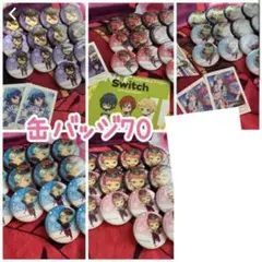 五奇人 あんスタ 缶バッジ 朔間零 斎宮宗 日々樹渉 逆先夏目 深海奏汰