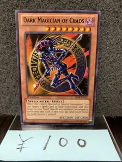 [遊戯王] 混沌の黒魔術師　英語版　ウルトラ 2025年最新】混沌の黒魔術師英語版の人気アイテム - メルカリ