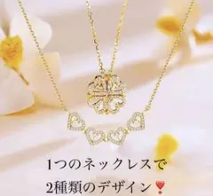匿名配送　18kゴールド　2way ダイヤモンドネックレス　アレルギー対応　新品