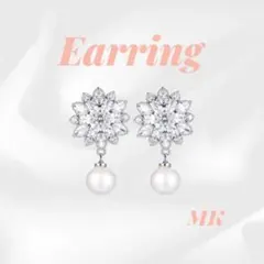イヤリング シルバー パール ジルコニア 花 ウエディング パーティー 新品