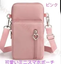 ミニ 斜めがけ　ショルダーバッグ スマホポーチ レディース ポシェット シンプル