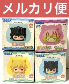 鬼滅の刃　おひるねこ　ミニフィギュア