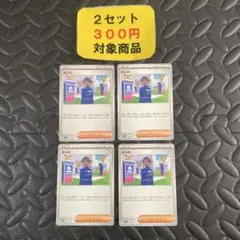 ネリネ4枚セット【複数購入割あり】　22