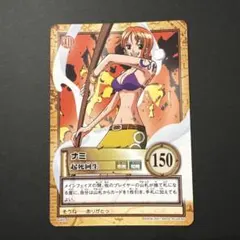ワンピース 旧カード 魅惑の女泥棒 ナミ ONEPIECE グランドバトル