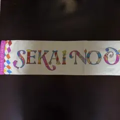 sekai no owari タオル