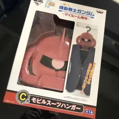 ガンダム　一番くじ　マイルーム戦役　C賞　モビルスーツハンガーのサムネイル