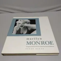 マリリン・モンロー写真集/Marilyn in New York・ハードカバー マリリン・モンロー写真集/Marilyn in New York・ハードカバー - メルカリ