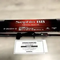 ✓【美品】Sephia SS F-68M-S 【セフィアss f68ms】 - メルカリ