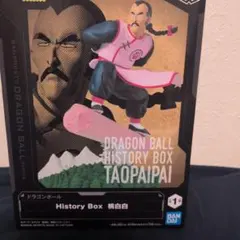 バンプレスト ドラゴンボール 桃白白 フィギュア