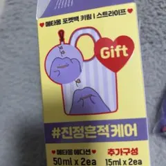 未開封　メタモン　エコバッグ　ポケモン　センテリアン24 バッグ　韓国