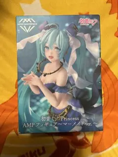 初音ミク Princess　AMP フィギュア～マーメイドのサムネイル