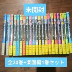 ギフト無限ガチャでレベル9999の仲間達 全巻セット 1-20巻 漫画 - メルカリ