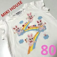 MIKI HOUSE (80cm)Tシャツ 白　うさこ　日本製