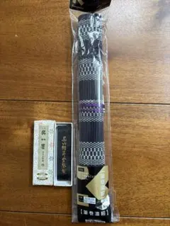 呉竹⚫︎筆巻き　固形墨