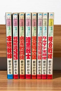 全初版】花の咲太郎 全7巻 ジョージ秋山 講談社コミックス 講談社A