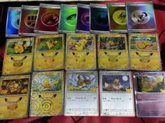 ポケモンカード 30周年 ピカチュウ イーブイ まとめ売り オーヤマのピカチュウ