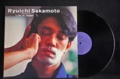 坂本龍一LIFE IN JAPAN 坂本龍一 (Sakamoto) ‎– Life In Japan – All Night Flight Records