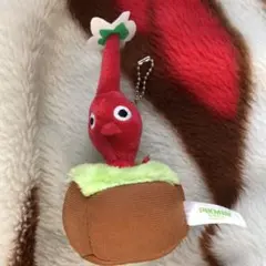 ピクミン　引っこ抜きぬいぐるみマスコット　赤ピクミン