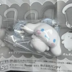 サンリオ　カラフルカラビナマスコットチャーム シナモロール　シナモン