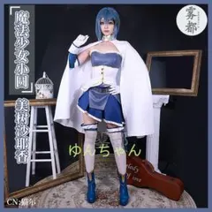 h-951未開封 figma 美樹さやか 制服ver. 171 まどマギ 薄皮付 h-951未開封 figma 美樹さやか 制服ver. 171 まどマギ 薄皮付 - メルカリ