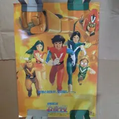ボルテスV ポスター　2枚セット　※B2サイズ 超電磁マシーン ボルテスV B2ポスター - メルカリ
