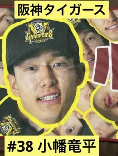 2025年最新】小幡 タオルの人気アイテム - メルカリ