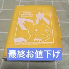平成レトロ《ポケットモンスター》【ダイヤモンド&パール】色塗り&カードケース