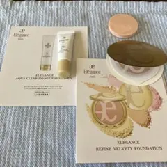 【エレガンス 】日焼け止めトライアルセット