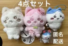 ちいかわ　ハチワレ　ぬいパレット　ミルクいろ　さくらいろ マスコット　ソフビ