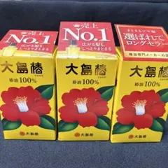 大島椿 ヘアオイル 椿油100%のサムネイル