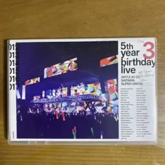 乃木坂46/5th YEAR BIRTHDAY LIVE 2017.2.20-…