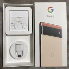 Google Pixel 6 ／128（箱）＋転送用USB-Cアダプタ付き