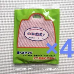 y14☆新品 2枚 L☆ ダニ捕りロボ 詰め替え 誘引マット ラージ サイズ
