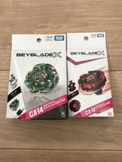 BEYBLADE X CX-02 CX-05 2種セット - メルカリ