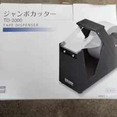 ローズ47様 リクエスト 2点 まとめ商品